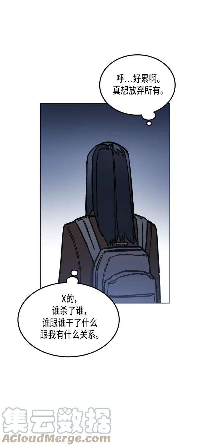 少女的审判23话