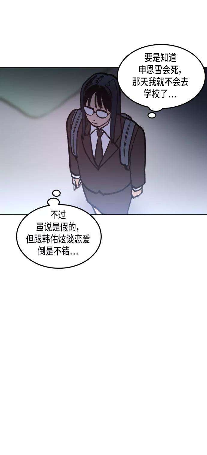 少女的审判23话