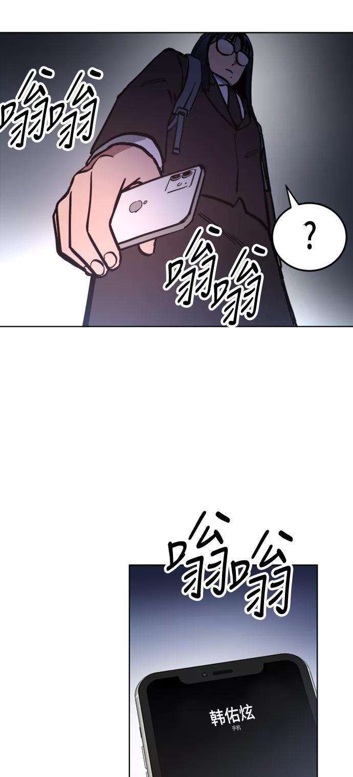 少女的审判23话