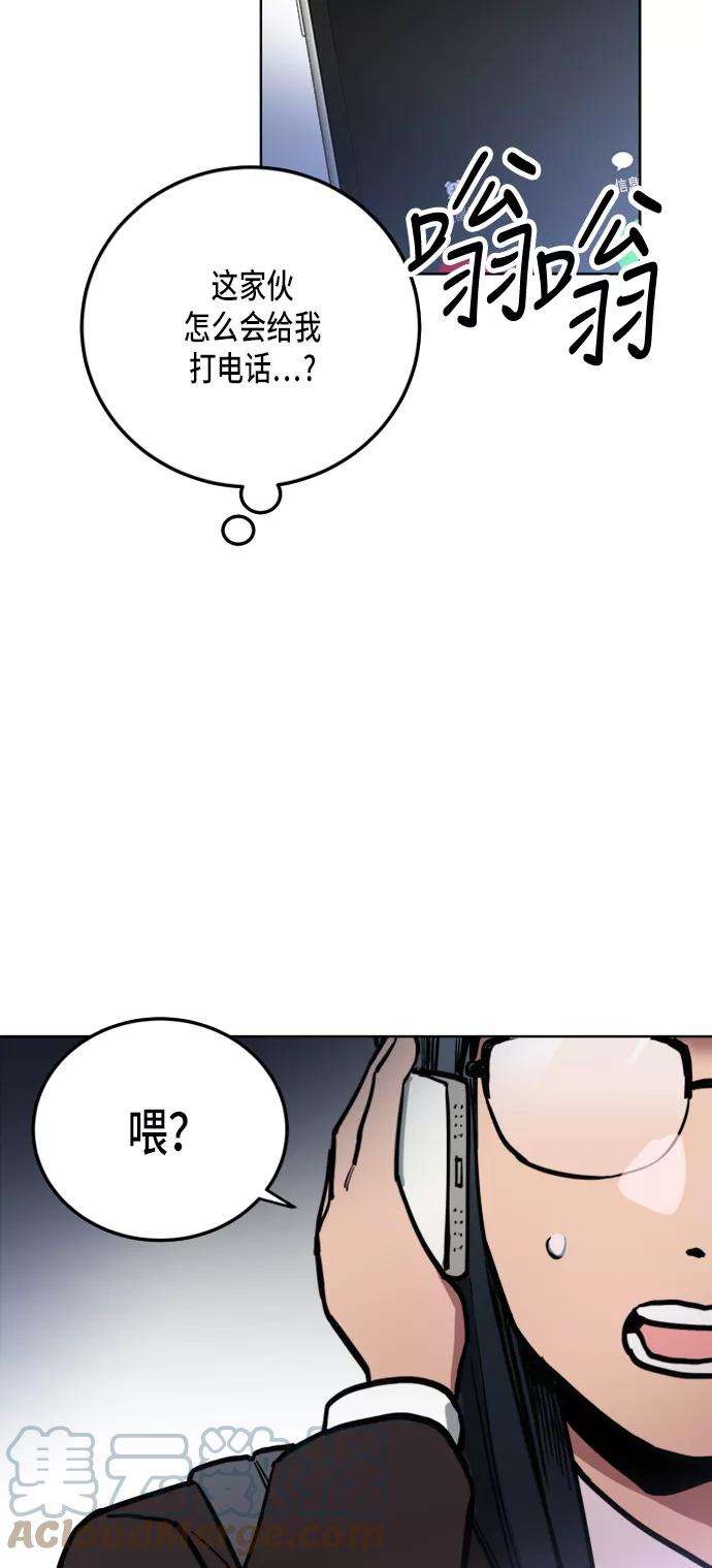 少女的审判23话