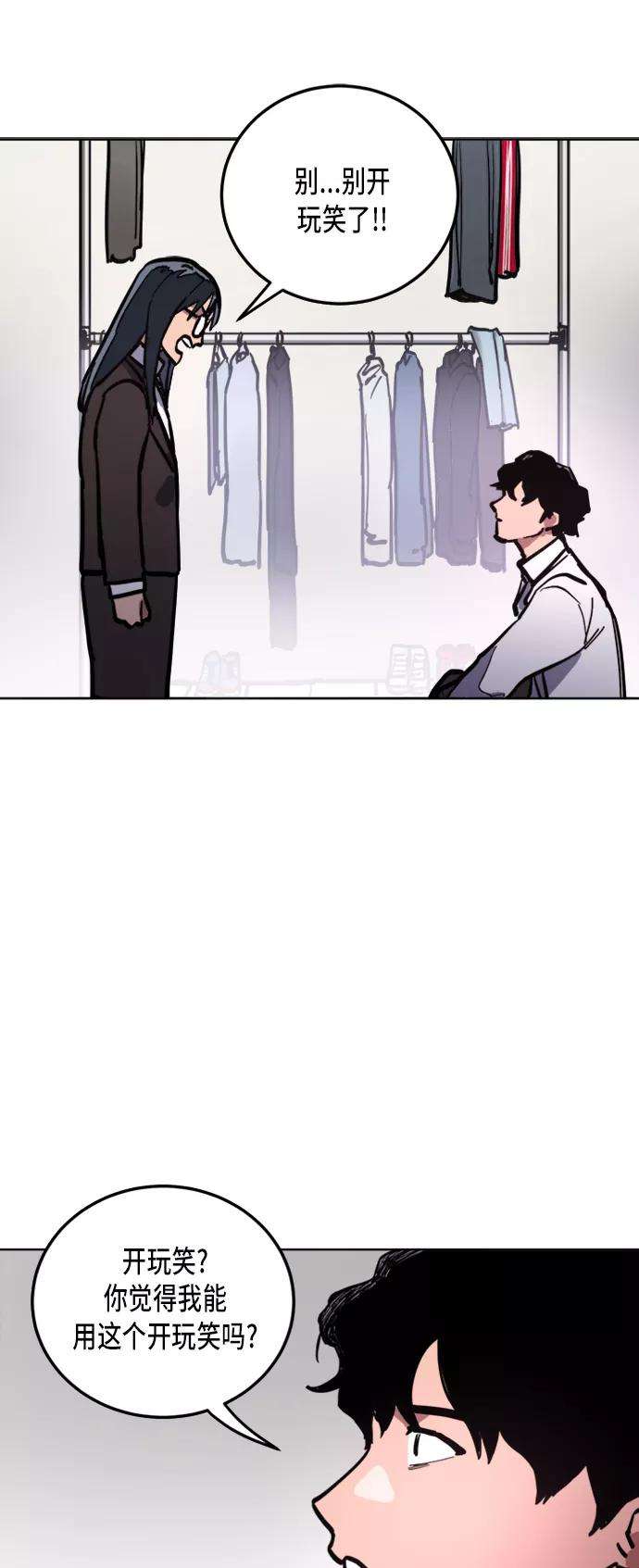 少女的审判23话