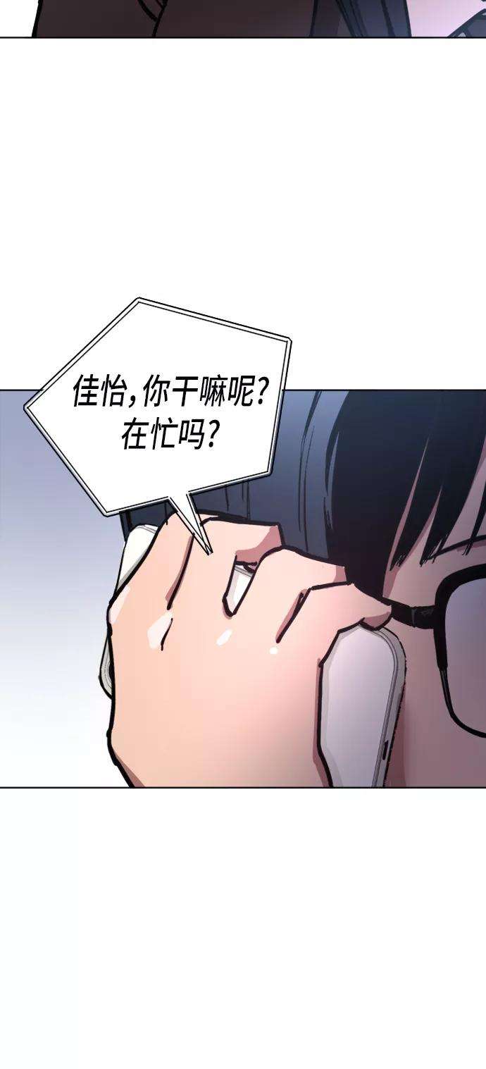 少女的审判23话