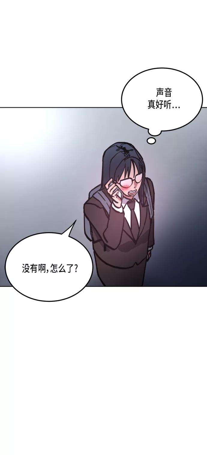 少女的审判23话