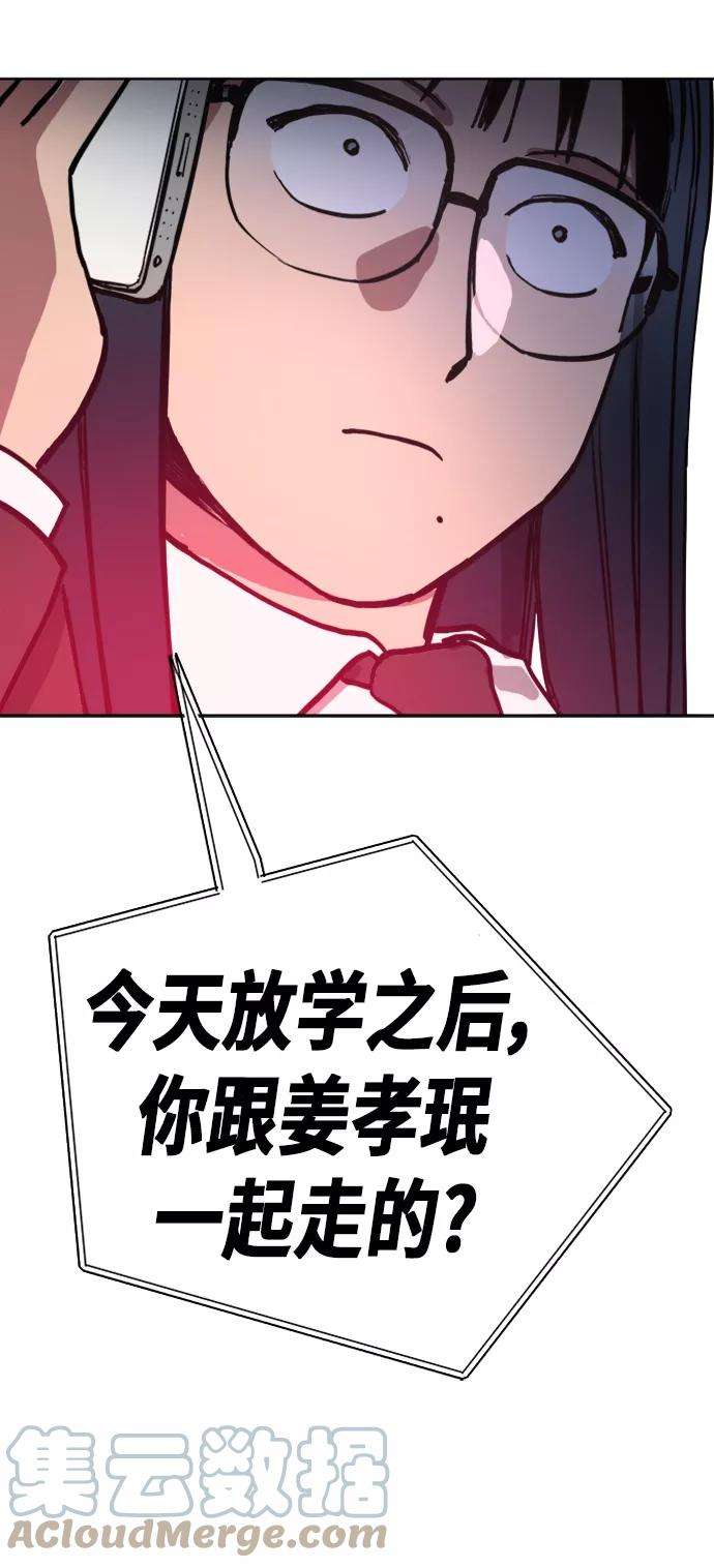 少女的审判23话