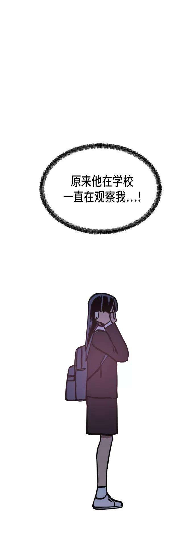 少女的审判23话