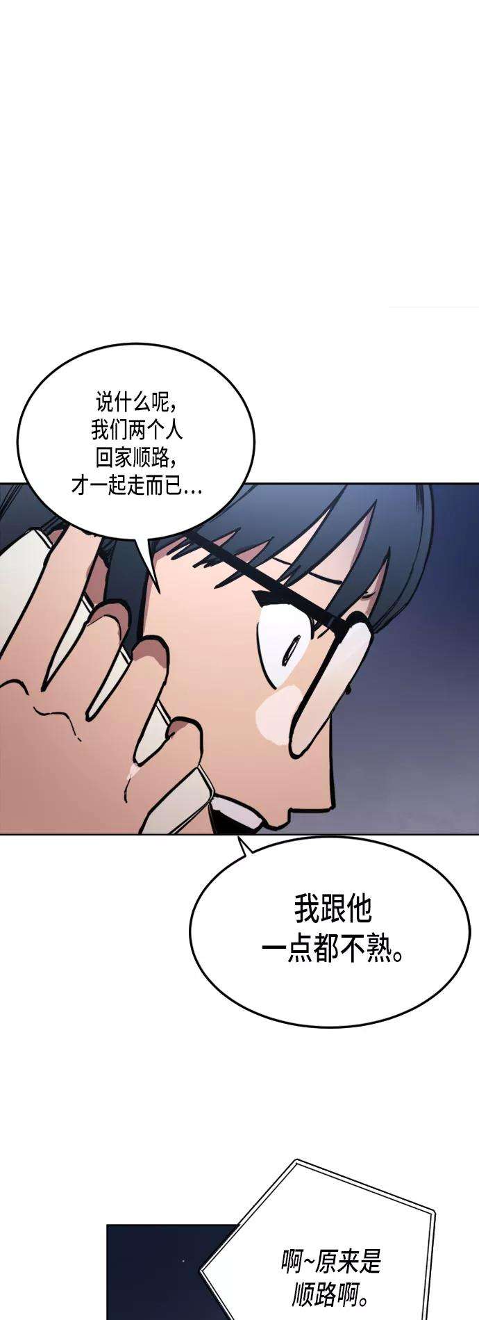 少女的审判23话