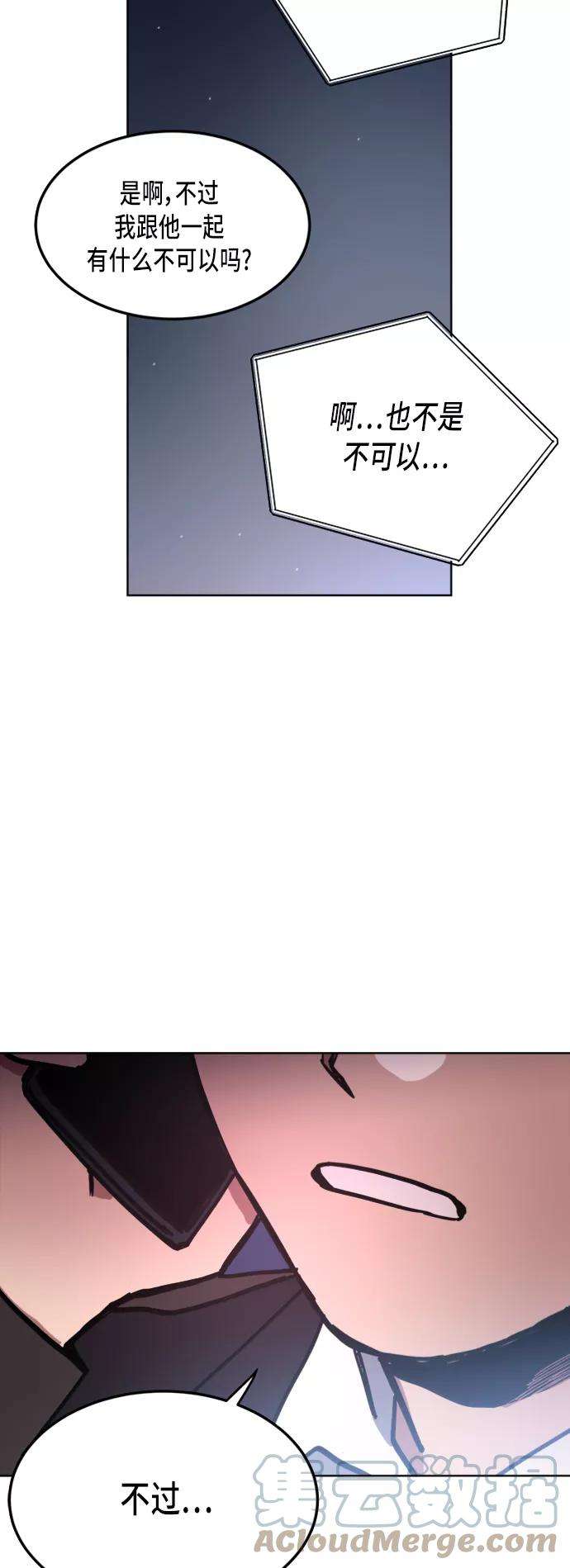 少女的审判23话