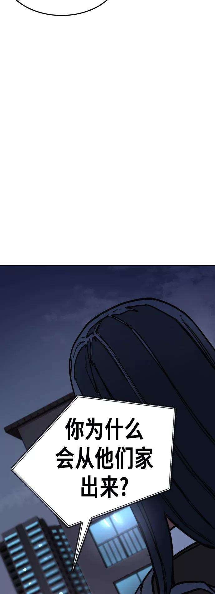 少女的审判23话