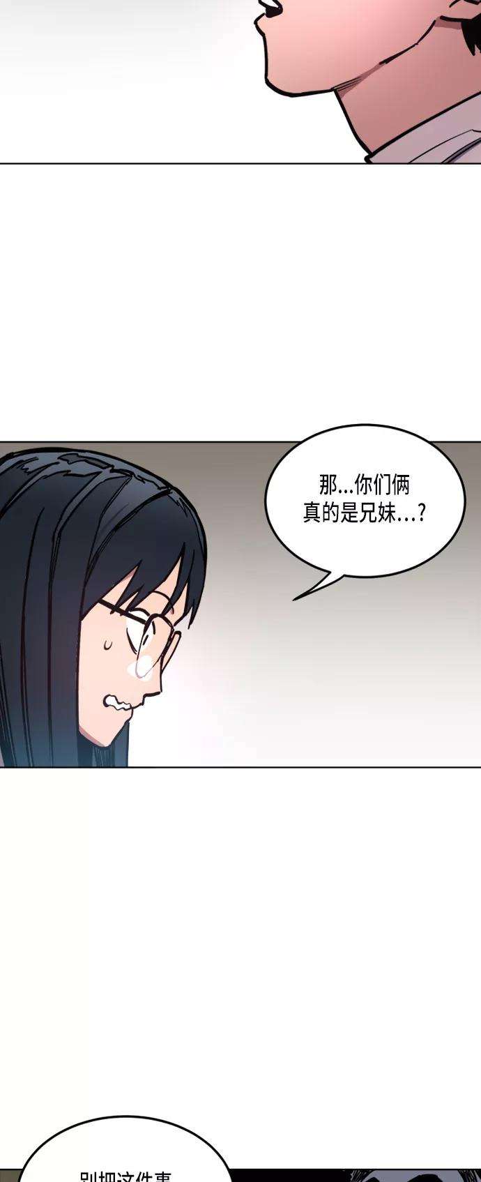 少女的审判23话