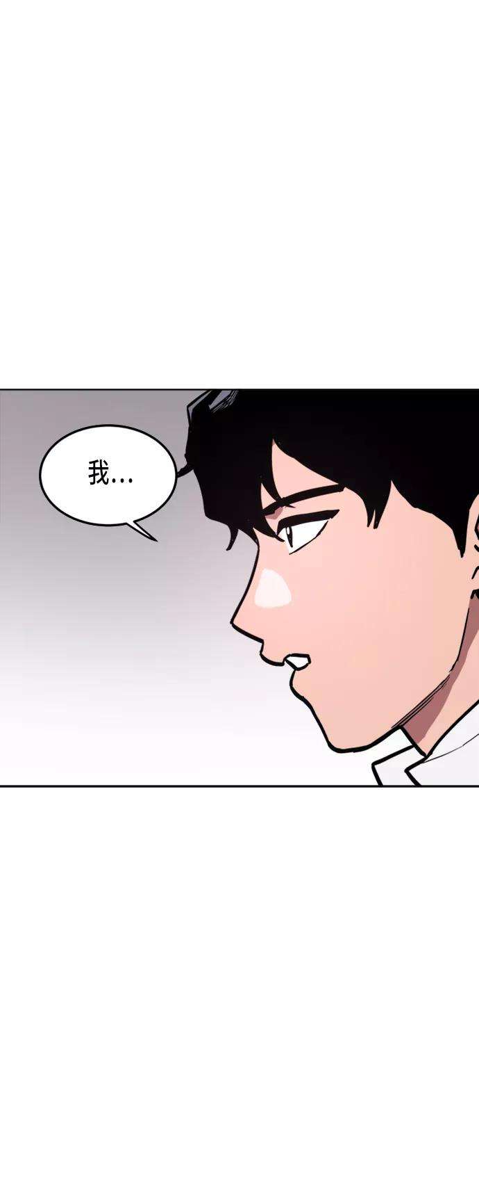 少女的审判23话