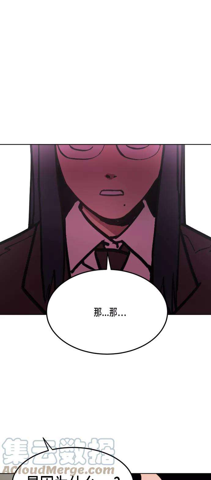 少女的审判23话