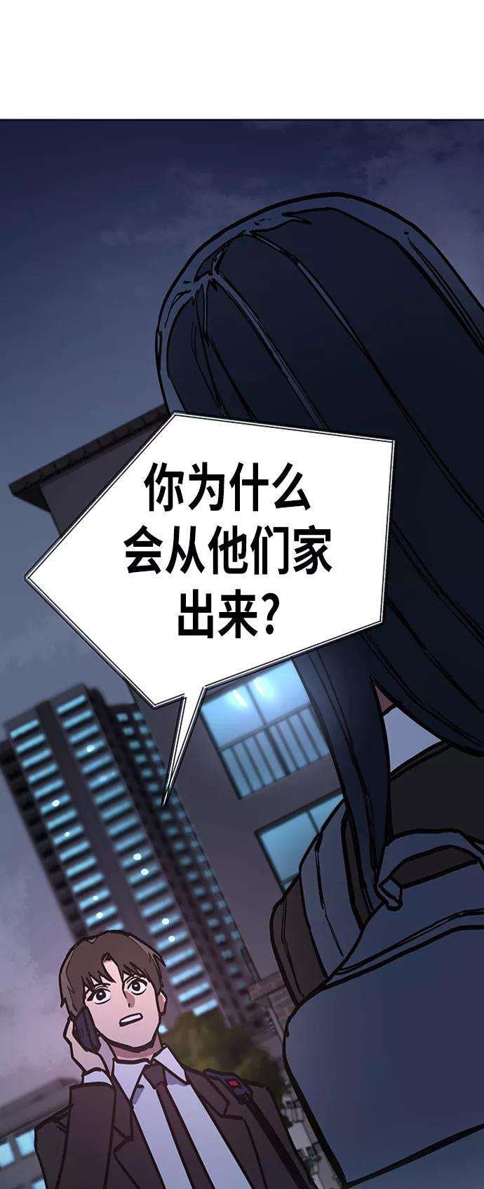 少女的审判24话