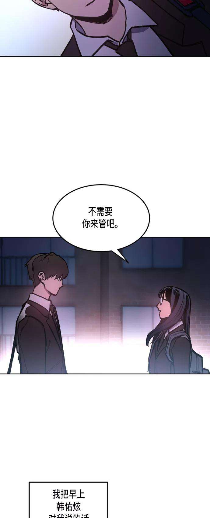 少女的审判24话