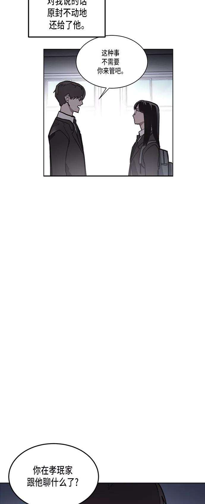 少女的审判24话