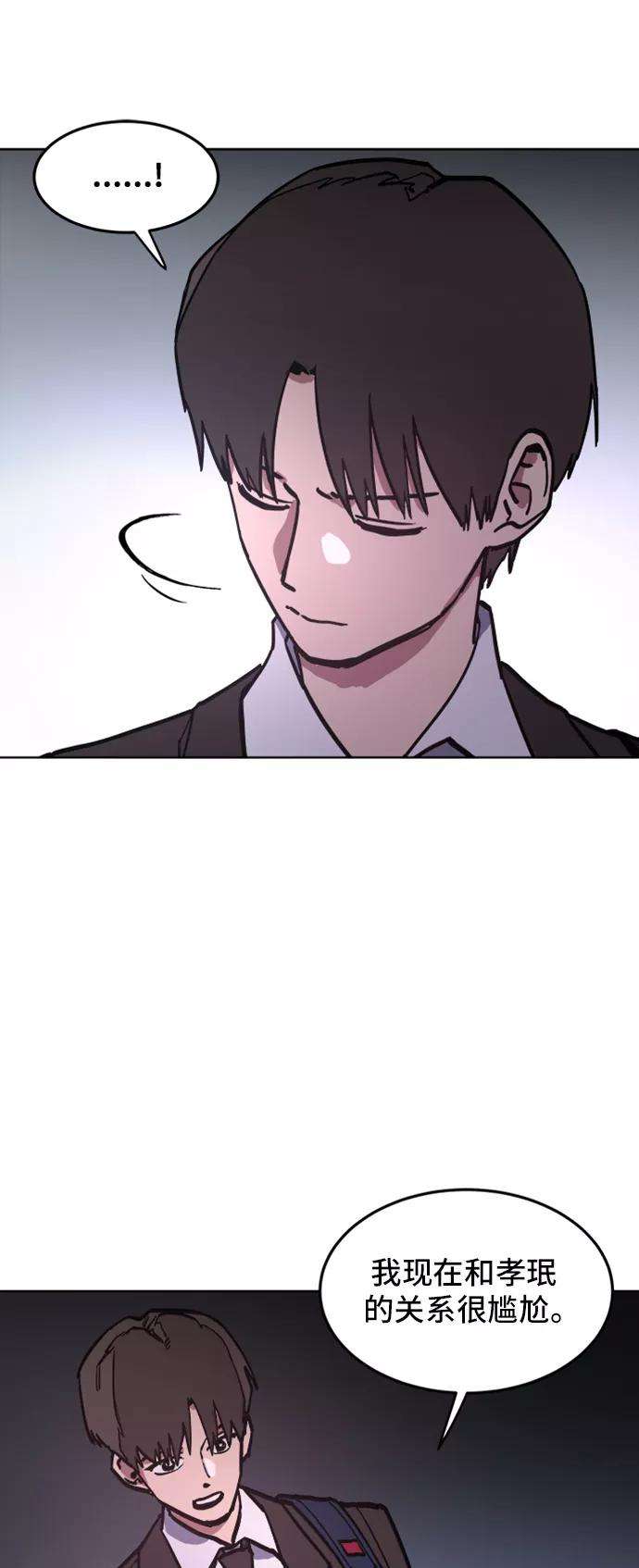 少女的审判24话