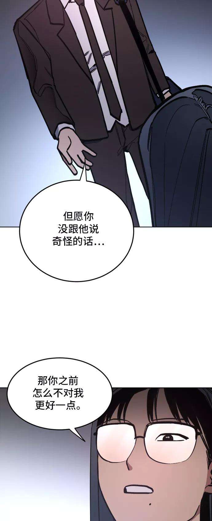 少女的审判24话