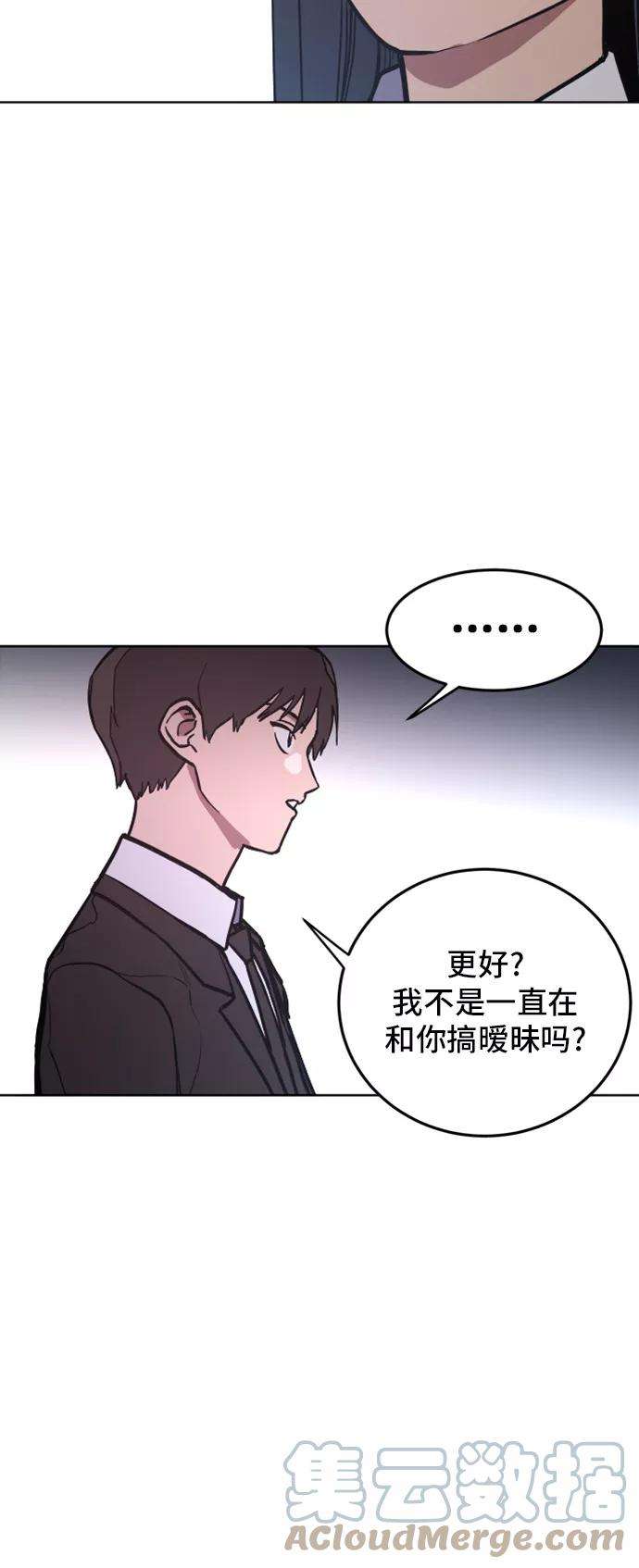 少女的审判24话