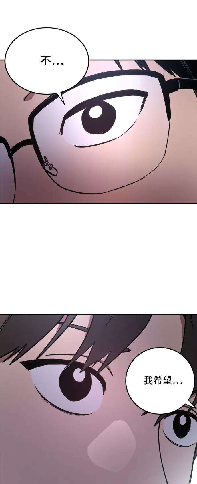 少女的审判24话