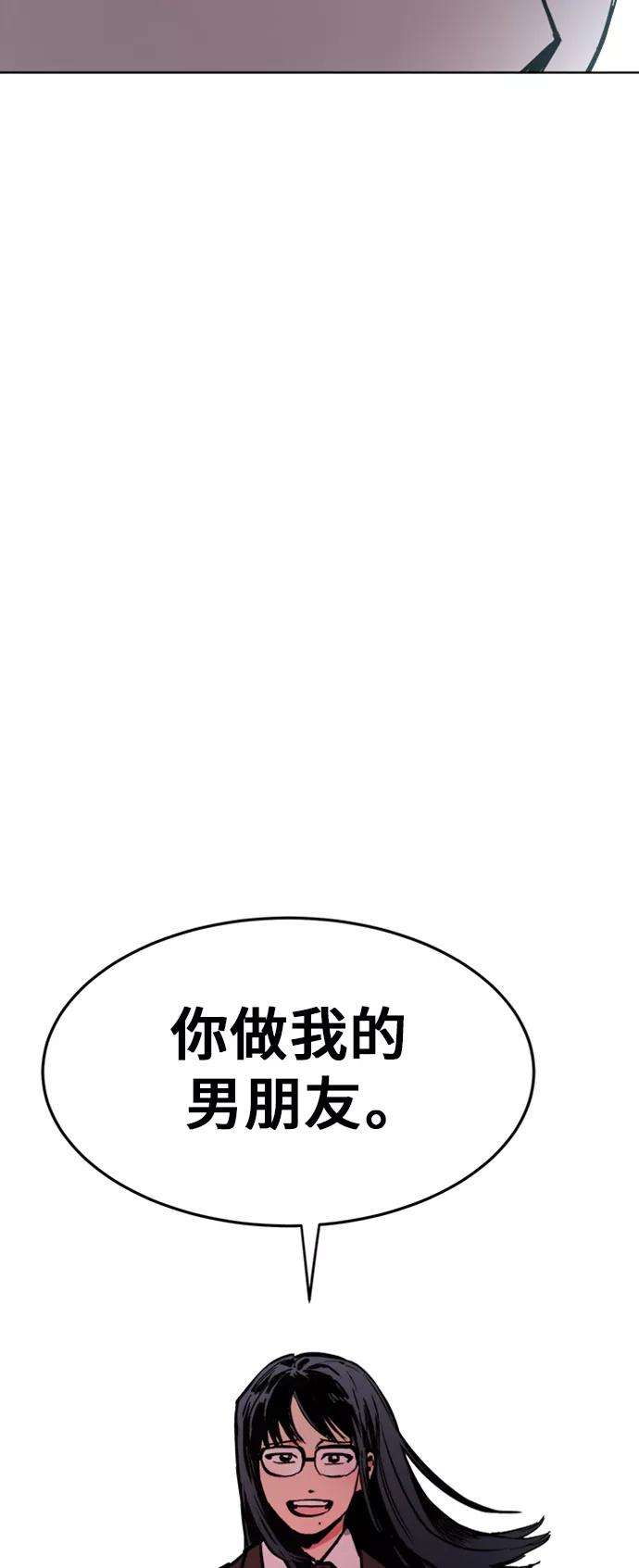 少女的审判24话