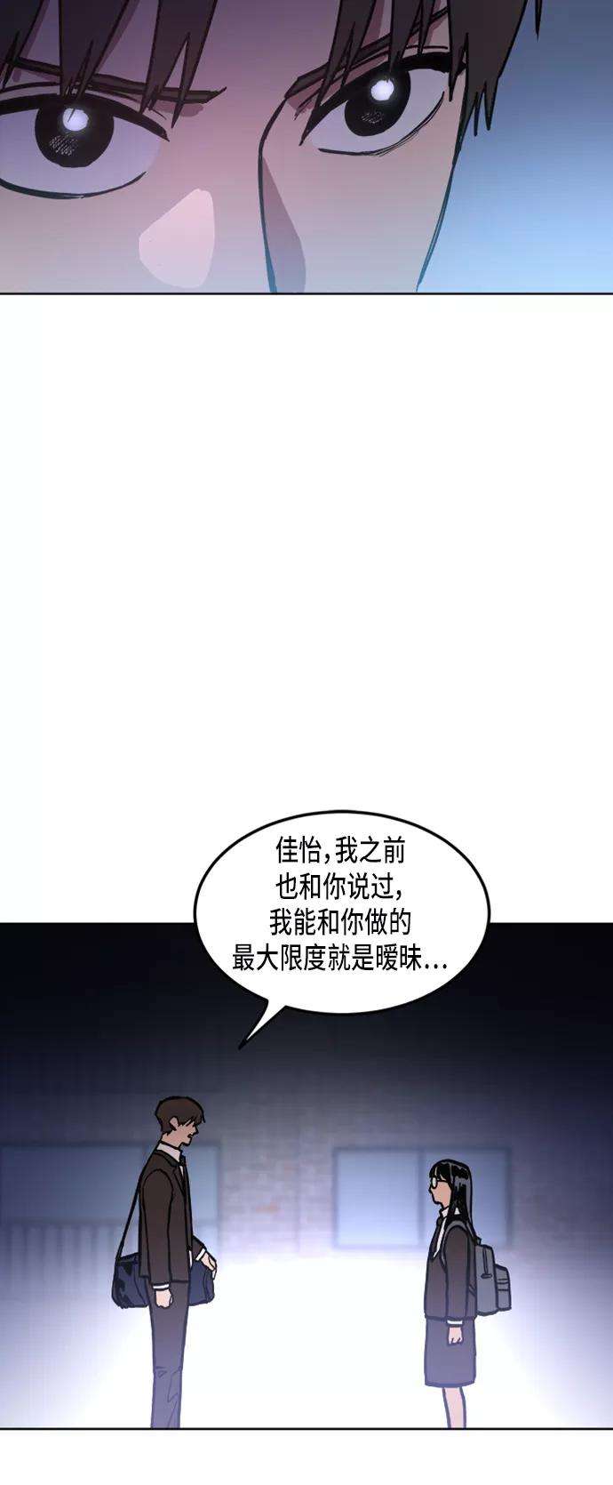 少女的审判24话