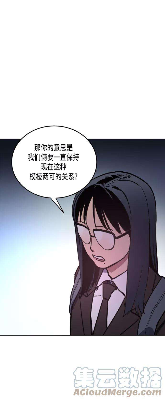 少女的审判24话