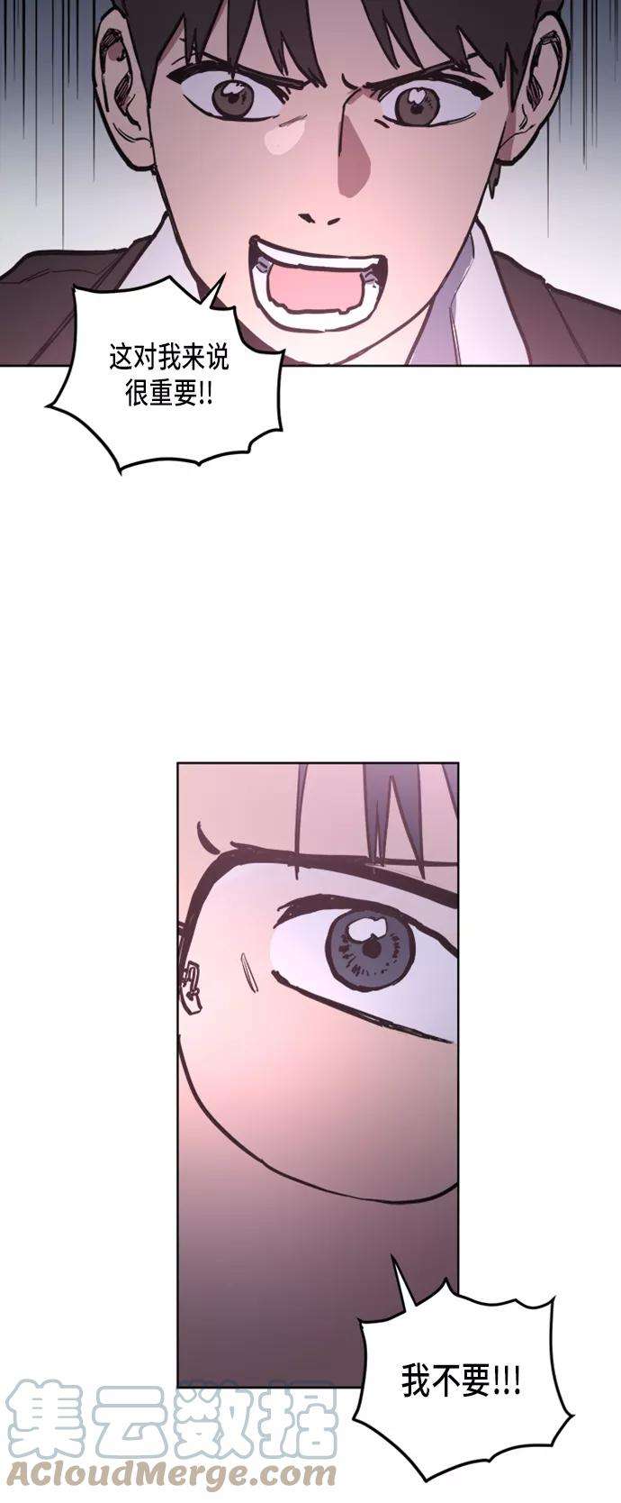 少女的审判24话