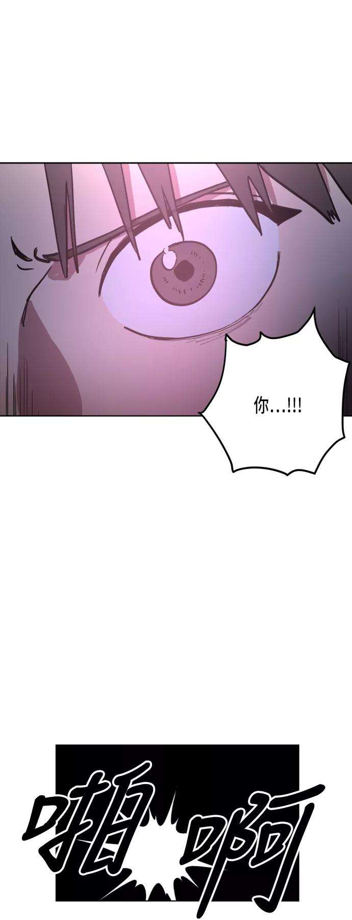 少女的审判24话