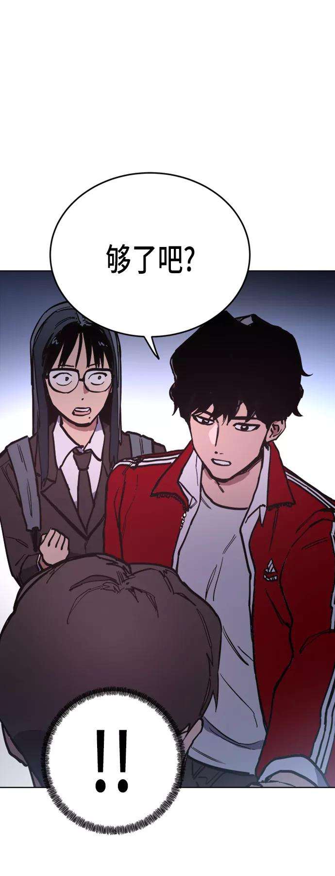 少女的审判24话