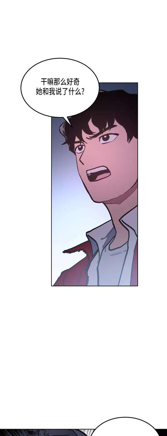 少女的审判24话