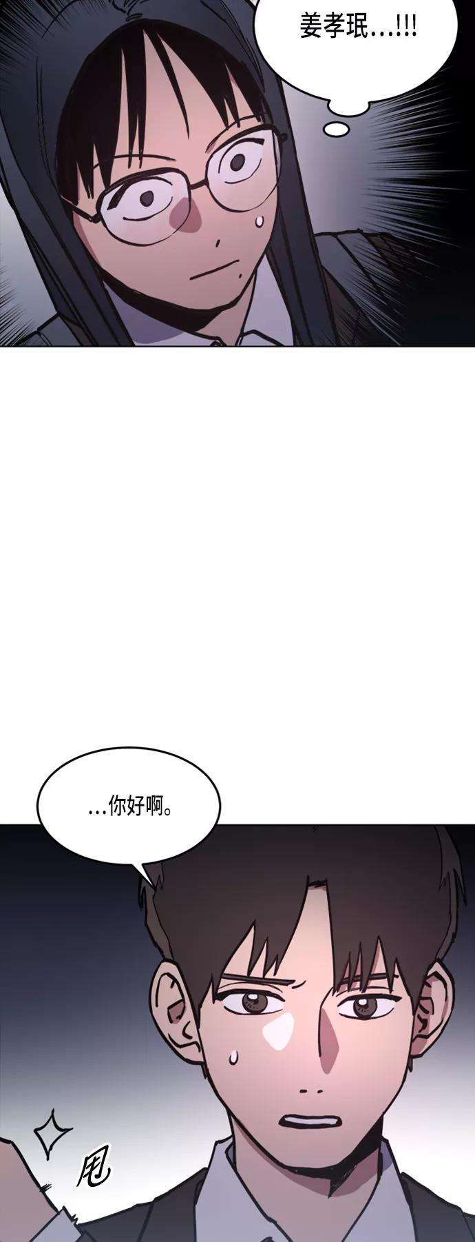 少女的审判24话