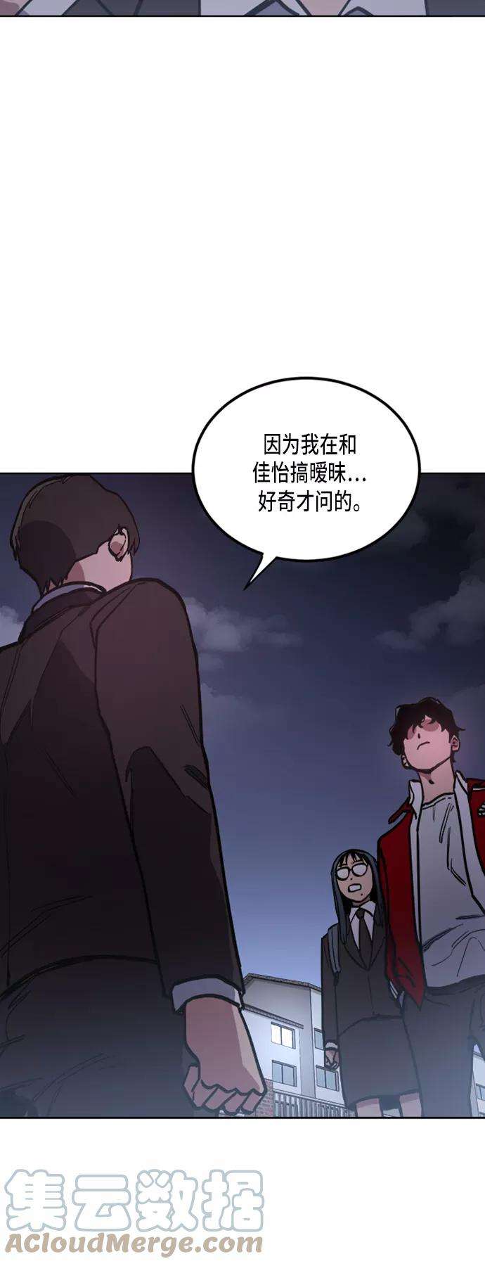 少女的审判24话