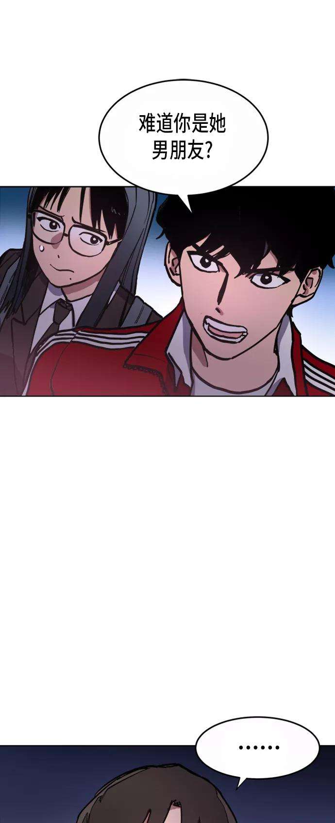 少女的审判24话