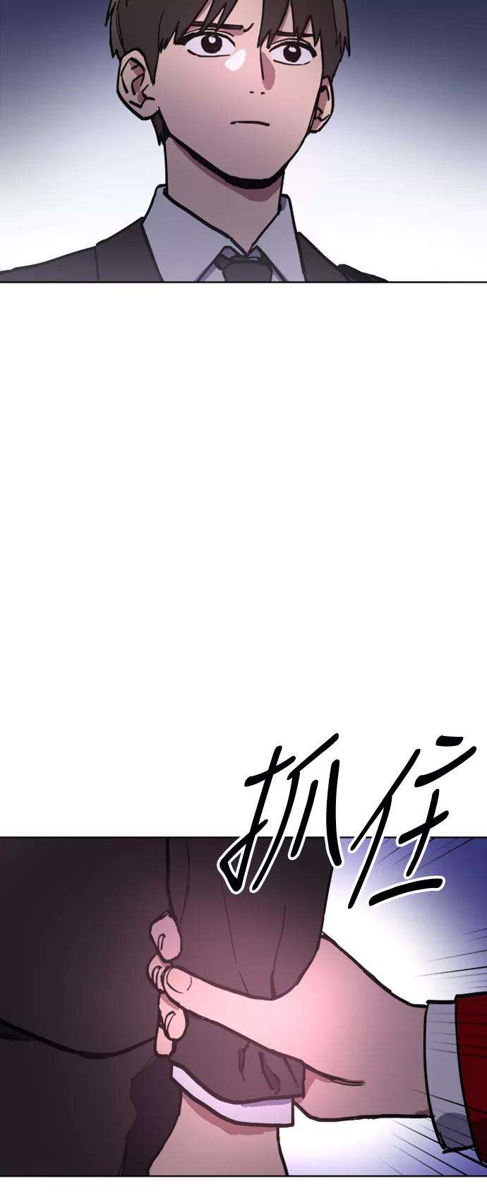 少女的审判24话