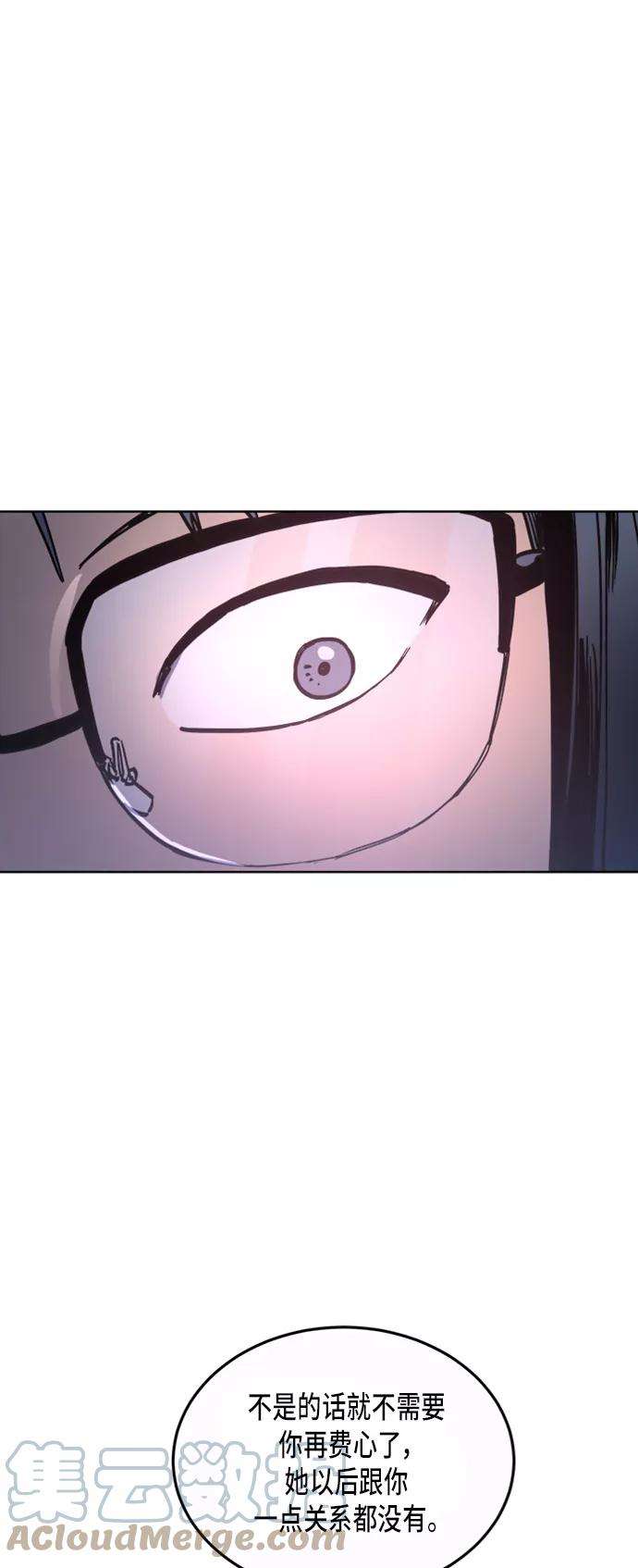 少女的审判24话