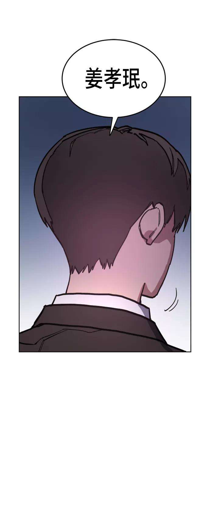 少女的审判24话