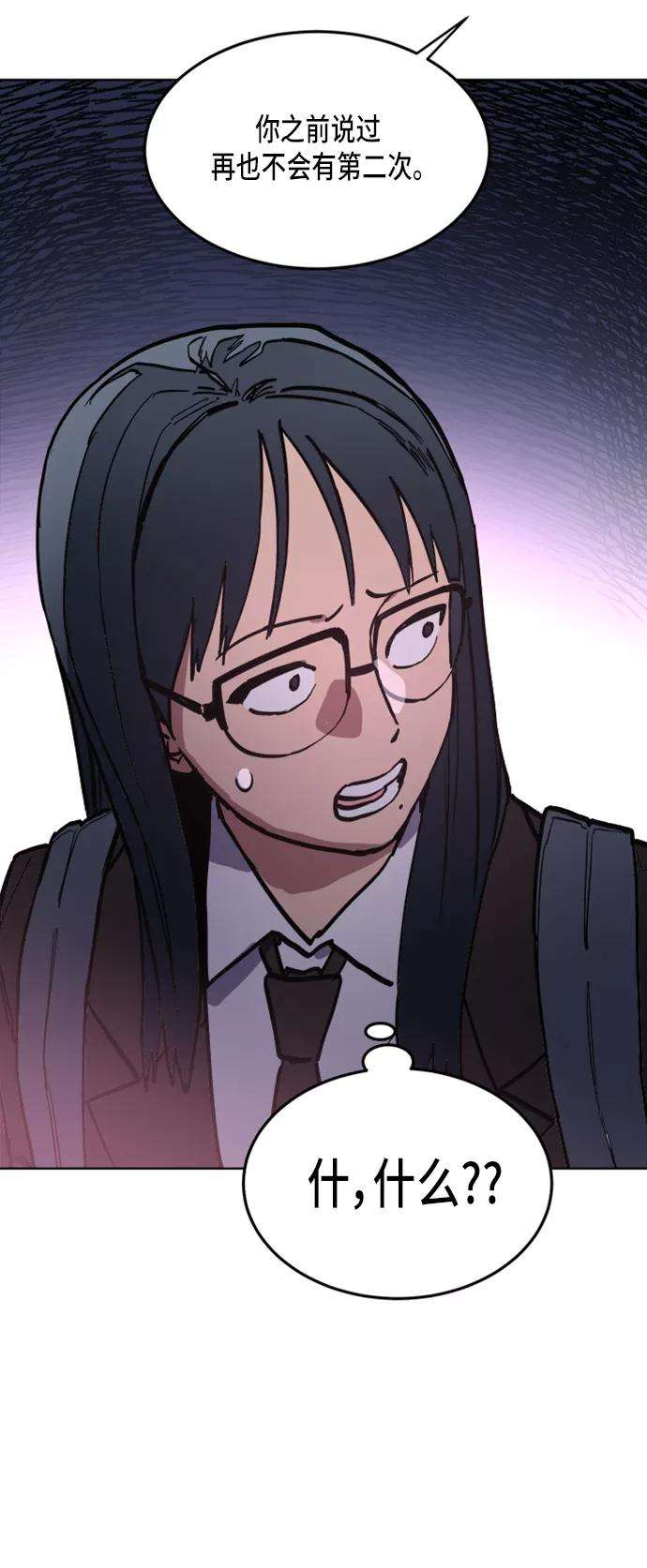 少女的审判24话