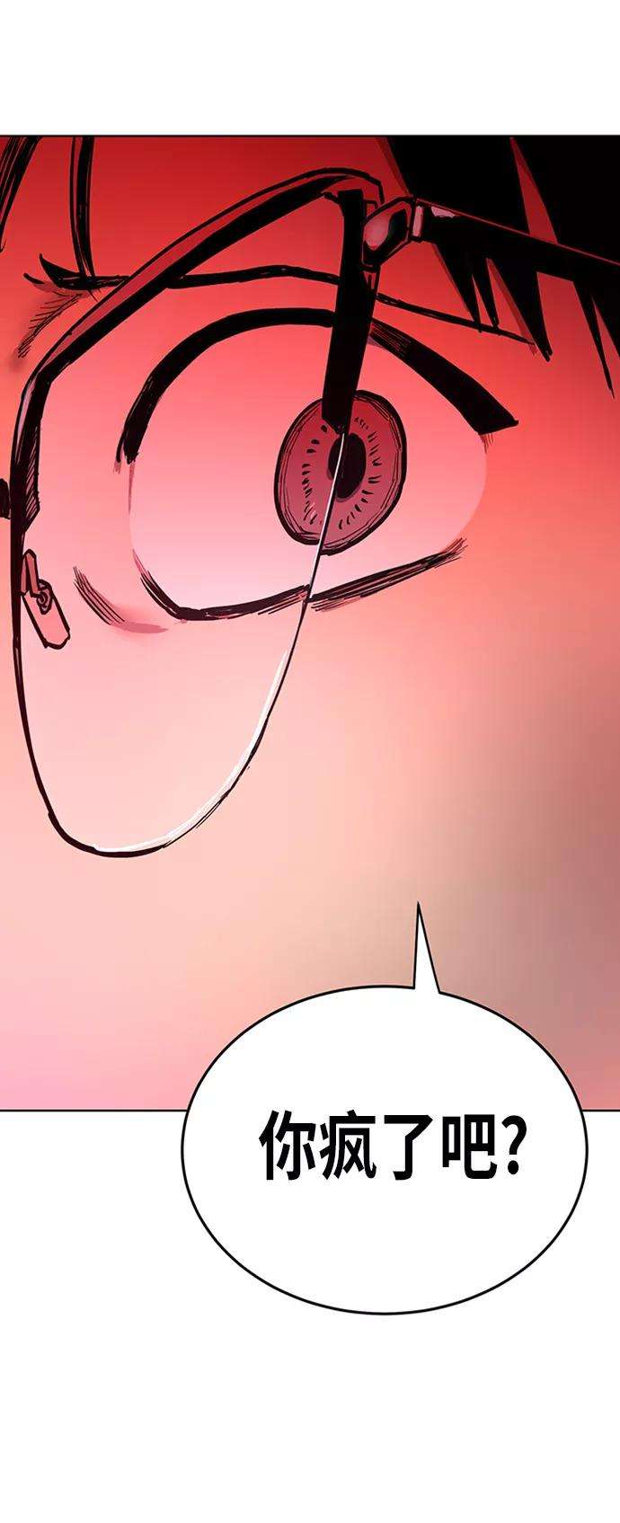 少女的审判24话