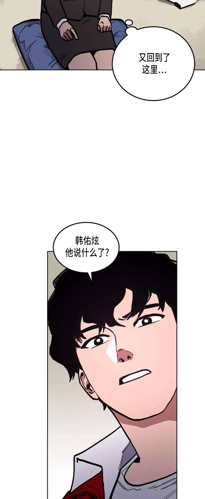 少女的审判24话