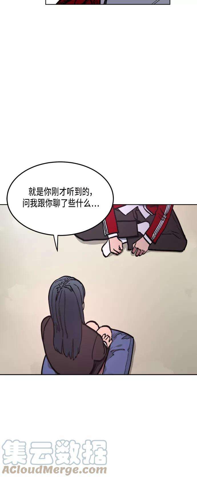 少女的审判24话