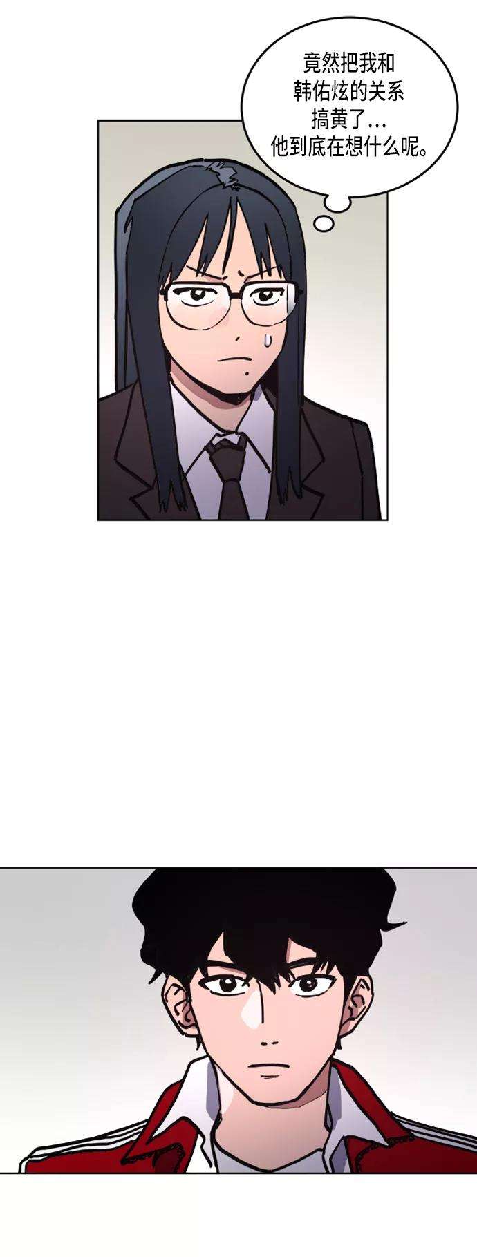 少女的审判24话