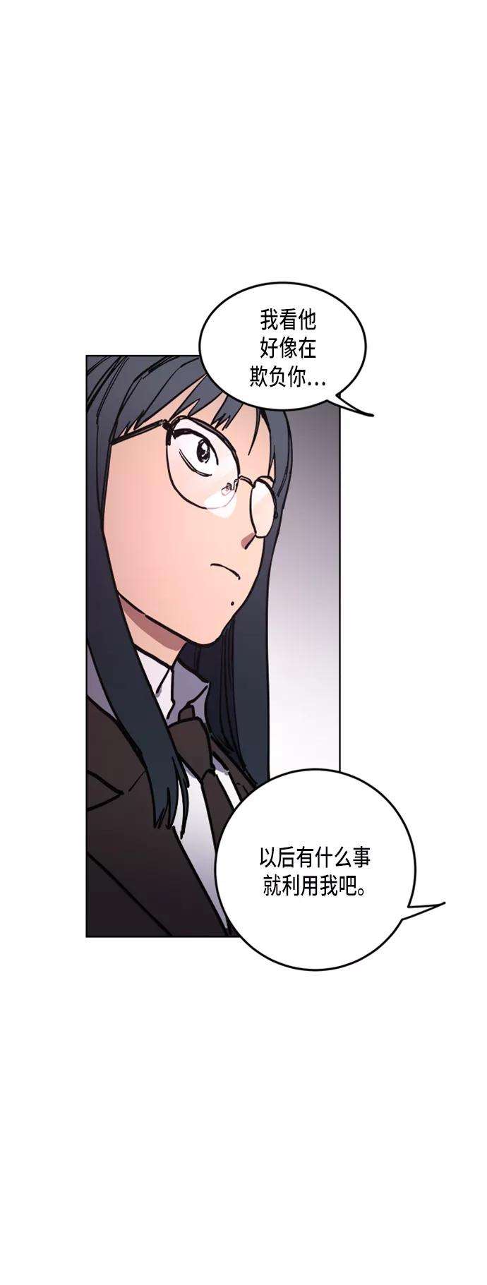 少女的审判24话