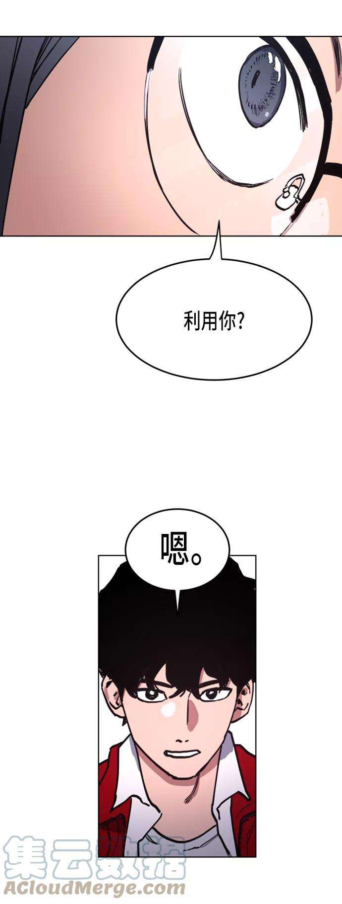 少女的审判24话