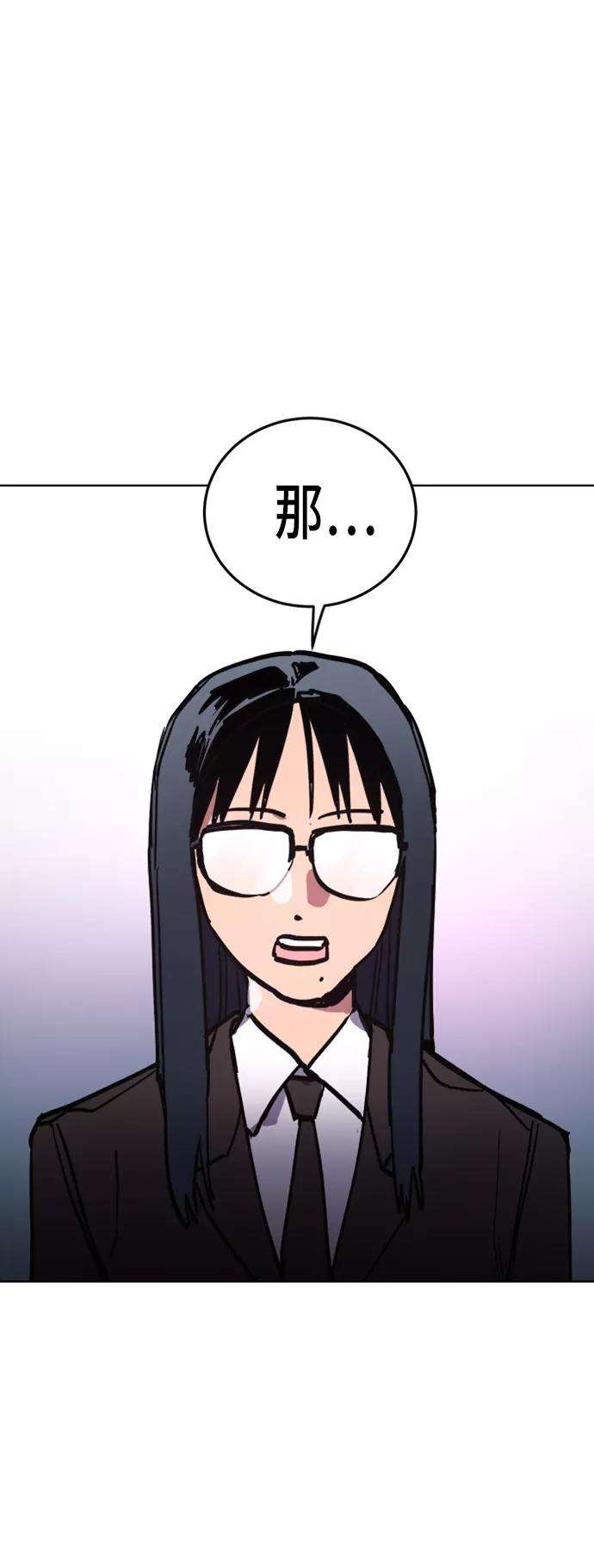 少女的审判24话