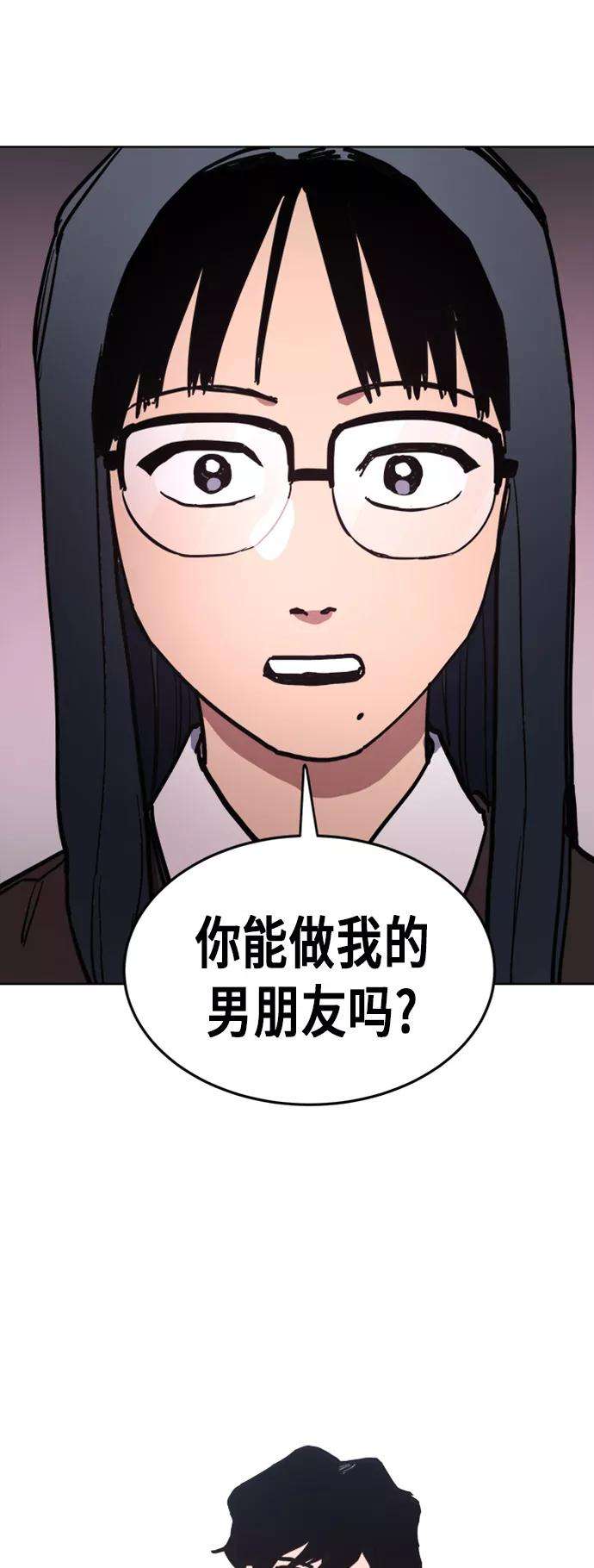 少女的审判24话