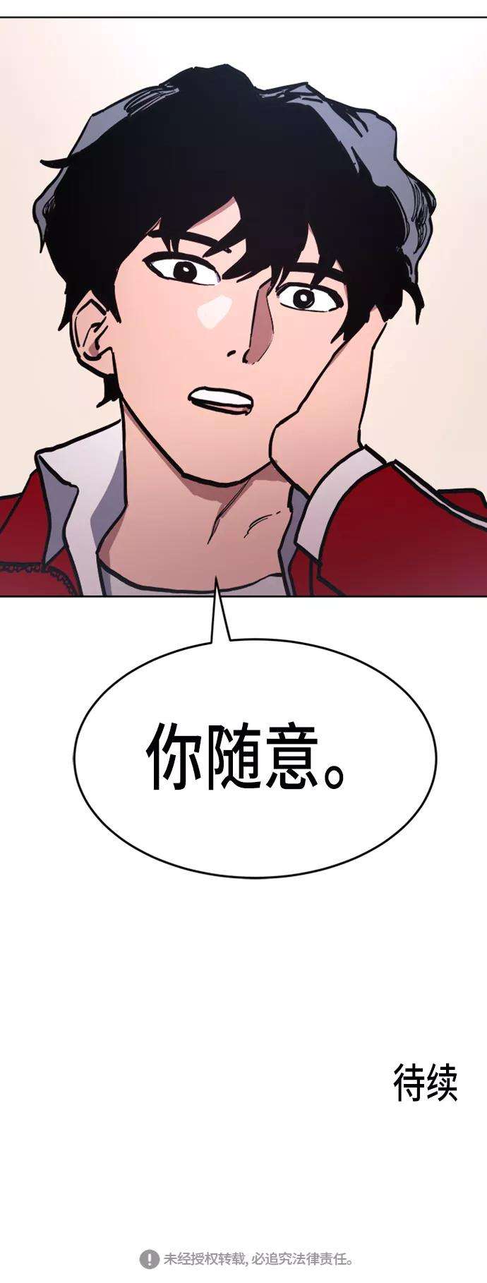 少女的审判24话