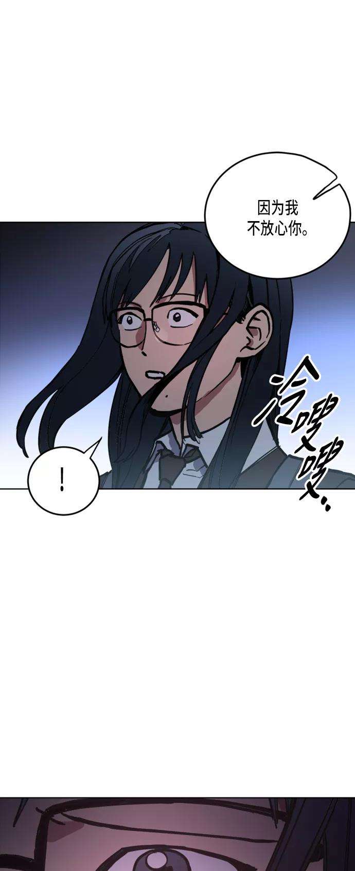 少女的审判24话