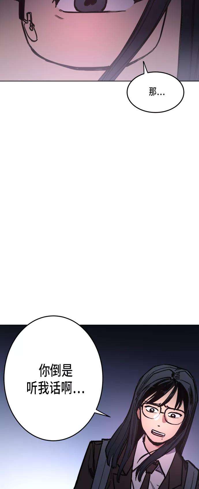 少女的审判24话