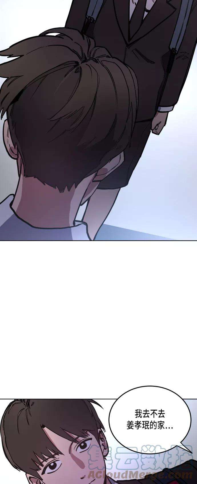 少女的审判24话