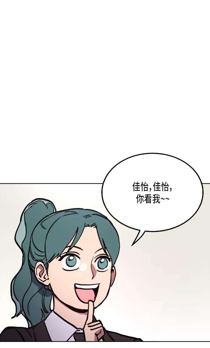 少女的审判26话