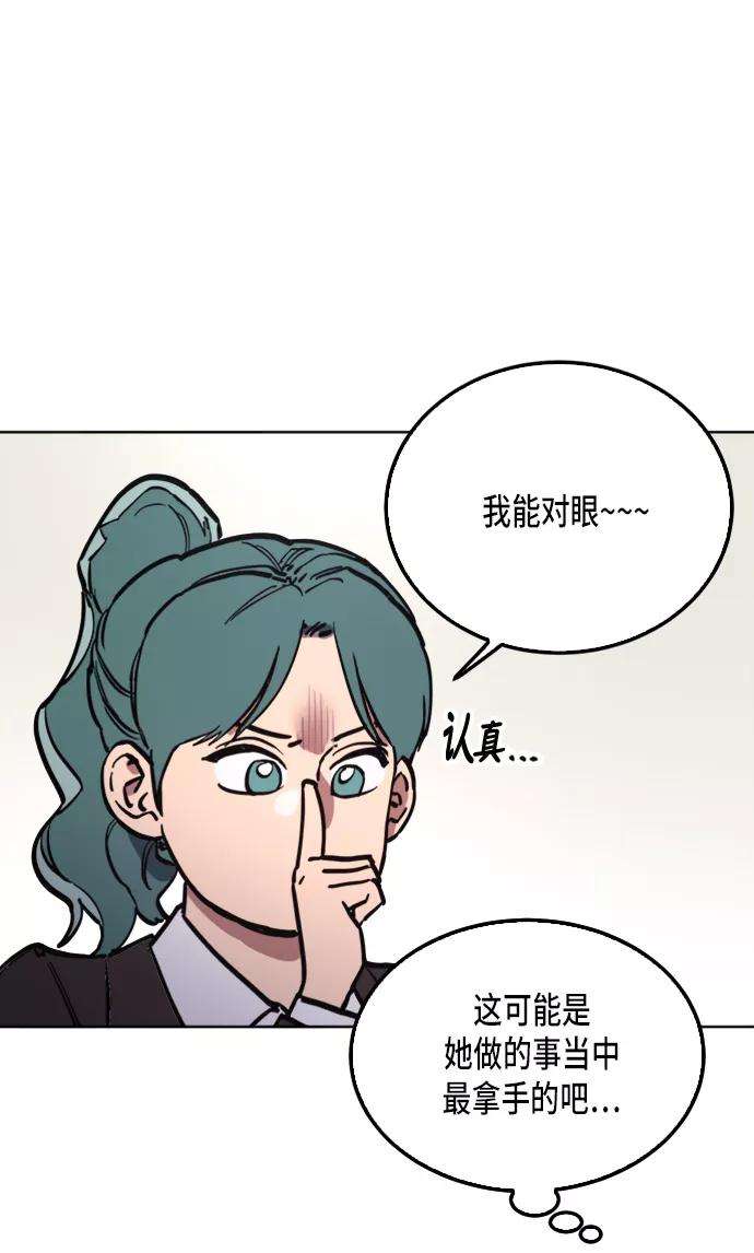 少女的审判26话